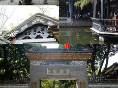 -民信老铺(华盖路店)