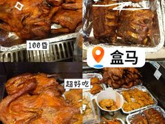 -盒马鲜生(红莲店)