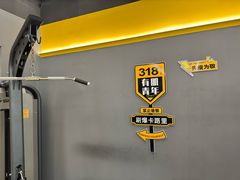 -FEELINGME乐刻私教馆·健身(文鼎财富店)