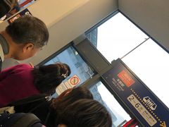 -关西国际机场直营免税店