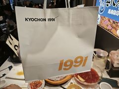-Kyochon1991校村(共和路店)
