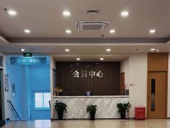 -上海仁爱医院