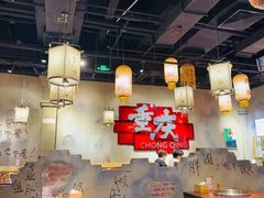 -胖姐社区老火锅(北京总店)