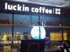 -瑞幸咖啡(第一城店)