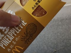 -麦当劳(金稻田路餐)