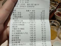 -五观堂素食(新华路店)