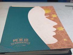 -阿西娅食府(中关村店)