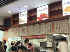 -香辉食馆(新兴路店)