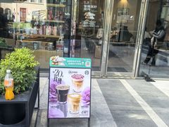 -星巴克(上海长宁来福士1F店)