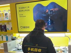 -爱回收(湖滨道购物中心店)