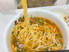 酸汤臊子面-老碗会·陕西手工面(前海世茂店)