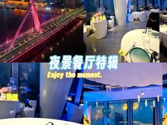 -天玑高空江景餐厅&酒吧Sky Secret Restaurant&Bar