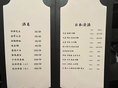 -鳥喜Toriki怀石烧鸟料理