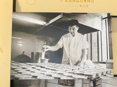 -民信老铺(华盖路店)