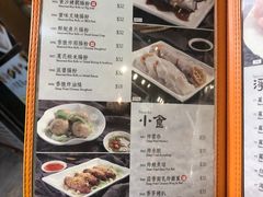 -盛记粥面(佐敦店)