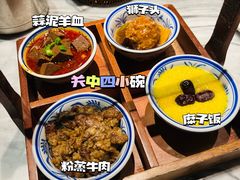 -西安饭庄·非遗陕菜(钟楼店)