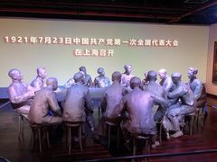 -中共一大纪念馆