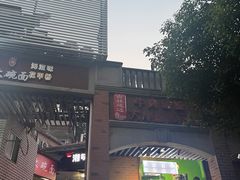 -吉林延边牛肉汤饭，大冷面