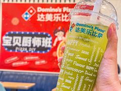 -达美乐比萨(新洲店)