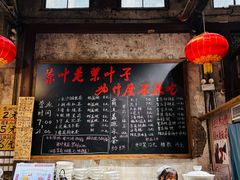 -東茅街茶馆