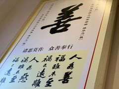-素满香·食养自助(天一广场店)