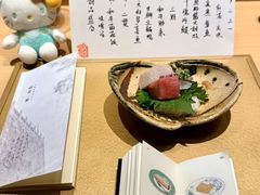 -鹤菊·鮨Omakase(古子城店)