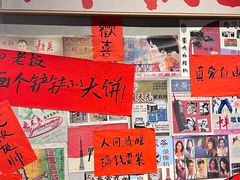 -方铲铲·成都板凳面(滨江银泰店)