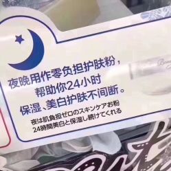 -丝芙兰Sephora