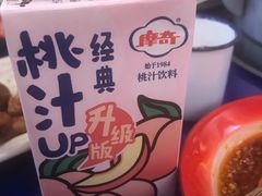 -马路边边串串香(大成路店)
