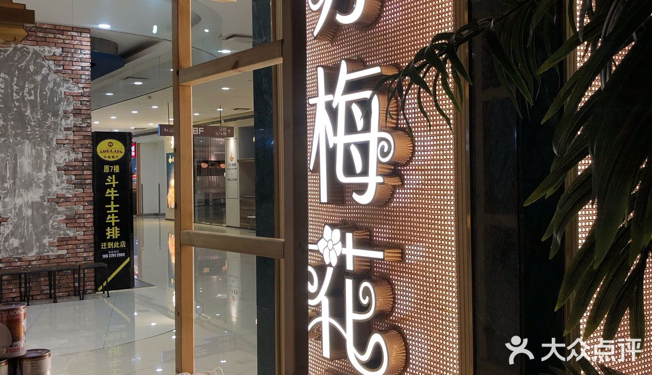 在武汉就能吃到正宗泰国美食，冬阴功汤太好喝惹！