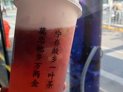 -眷茶(赛格国际购物中心店)