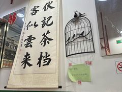 -伙记茶档(龙海风情小镇店)