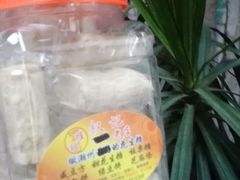 -权记百年老字号(牌坊街店)