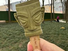 -三星堆博物馆