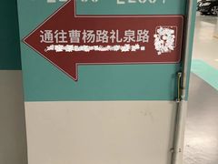 -图文广告快印证件照(丰庄定边路店)