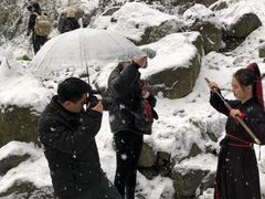 -九峰山