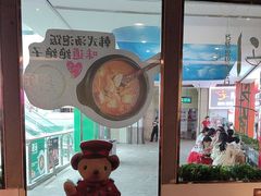 -汉米达特色料理餐厅(郴州友阿国际广场店)