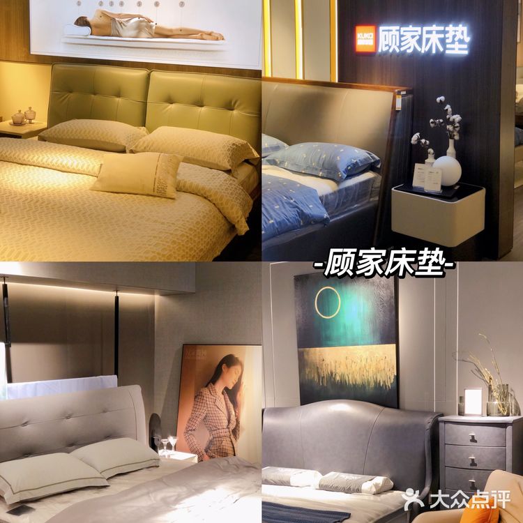 中山家具｜一站式购齐幸福的家就在顾家 