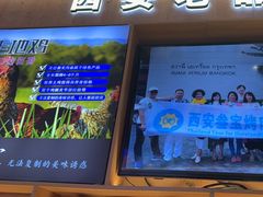 -叁宝烤肉• 西安烧烤(凤城十二路店)