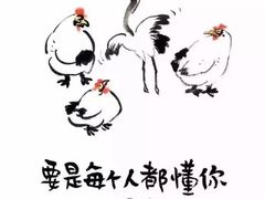 -老六杀猪菜(进乡街店)