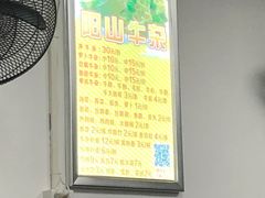 -正宗阳山牛杂(东城店)