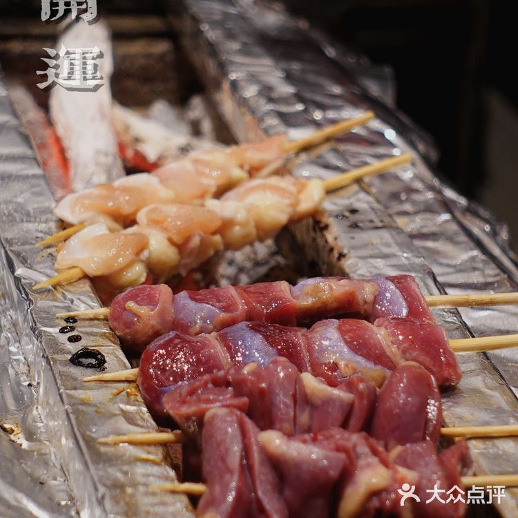 广州探店 提灯初体验😬😬😬