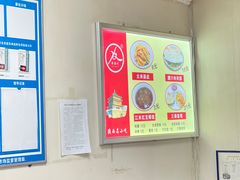-薛昌利大米面皮(南关正街店)