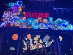 -深圳锦绣中华民俗村