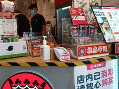 -幸运咖(思源学院店)