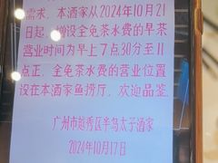 -半岛太子酒家(海港城店)