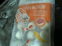 -好利来(柳北店)