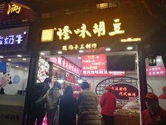 门面-八一好吃街·高品美食广场