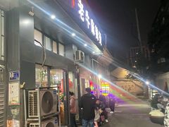 -四川老牛麻辣烫(北门桥店)