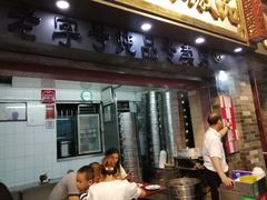 门面-達揚原味燉品(文明路店)
